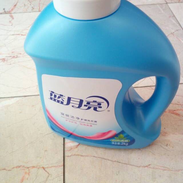 蓝月亮免费资枓大全 正版蓝月亮免费资源大全-第1张图片