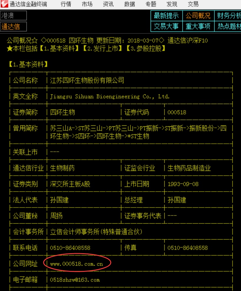 亚洲黄色网址探索-第1张图片