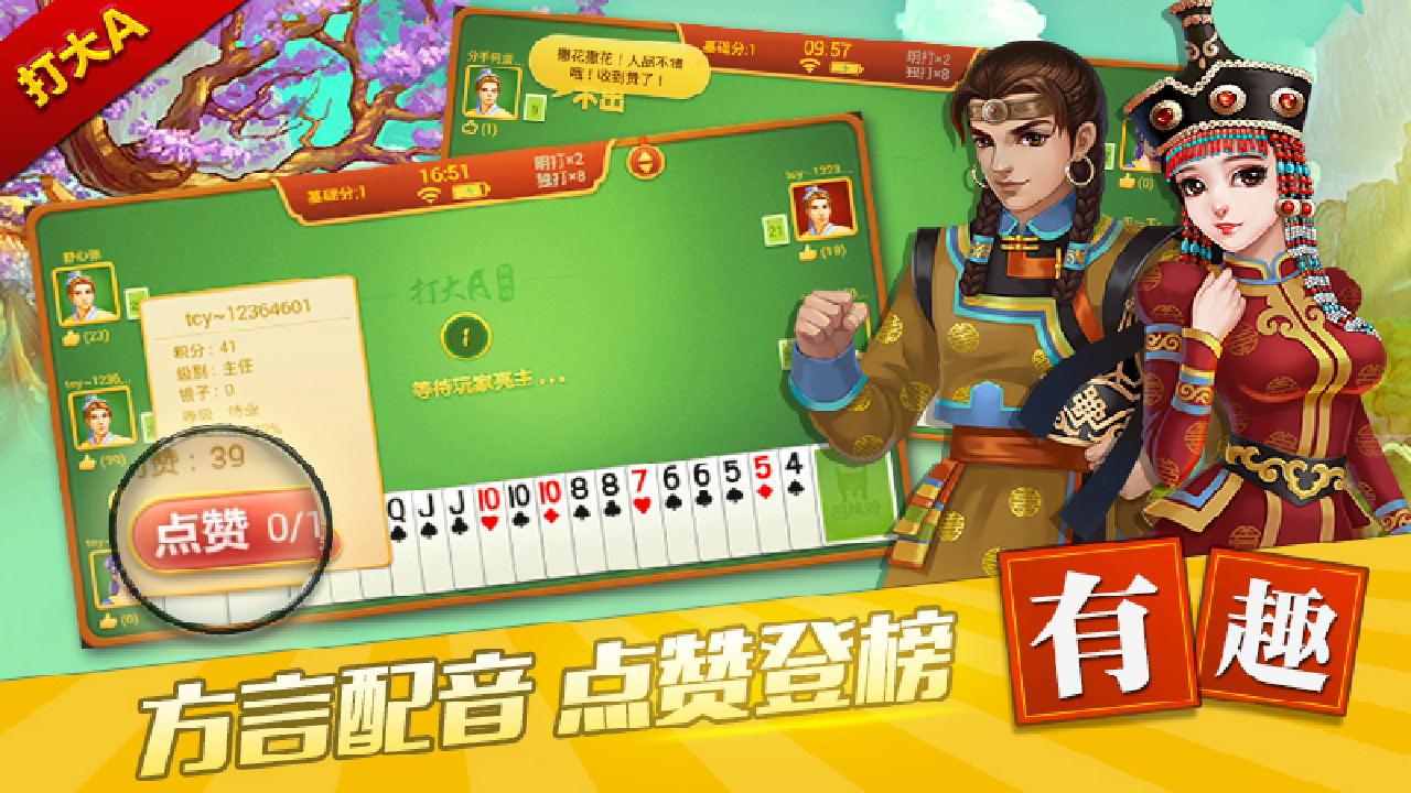 打大A免费打大A免费策略揭秘-第1张图片