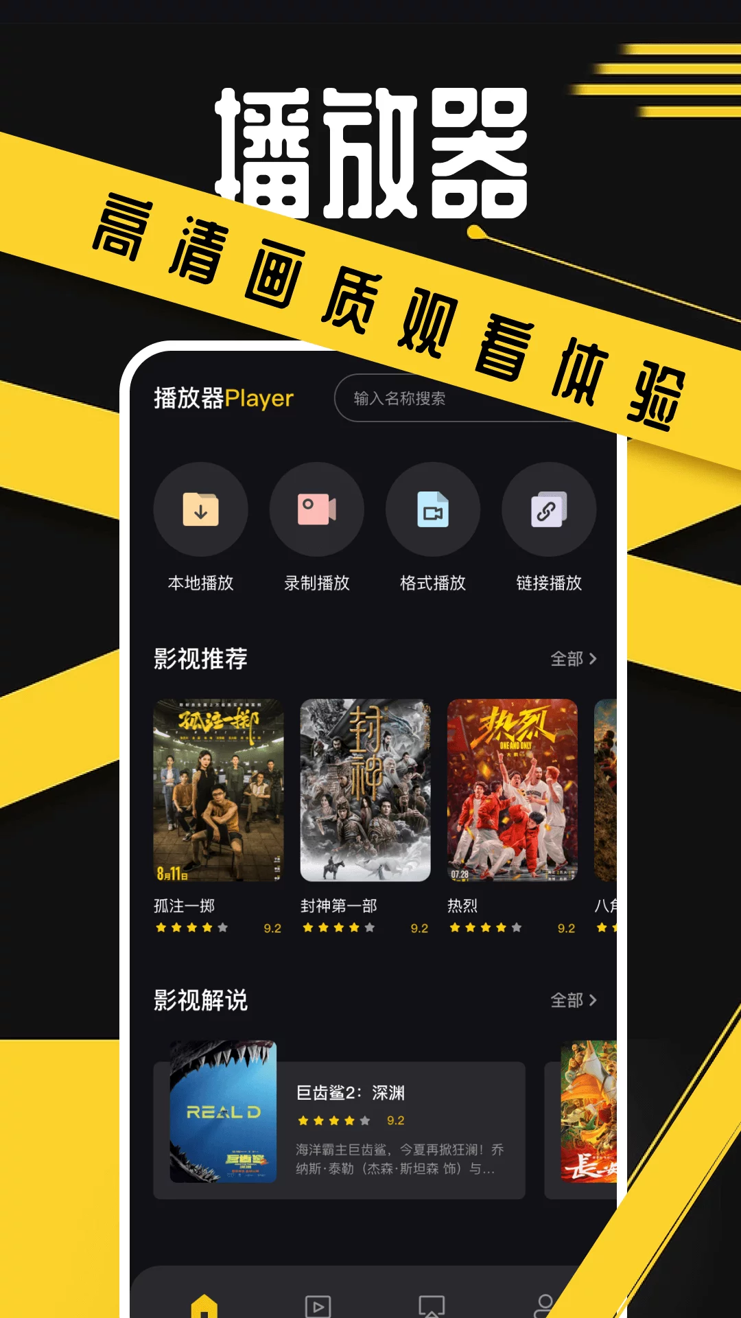 夜里十大禁用APP免费下夜里十大禁用APP免费下载指南