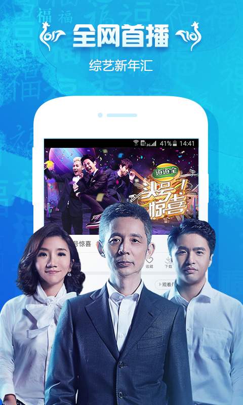 视频免费软件应用电视剧视频免费软件推荐