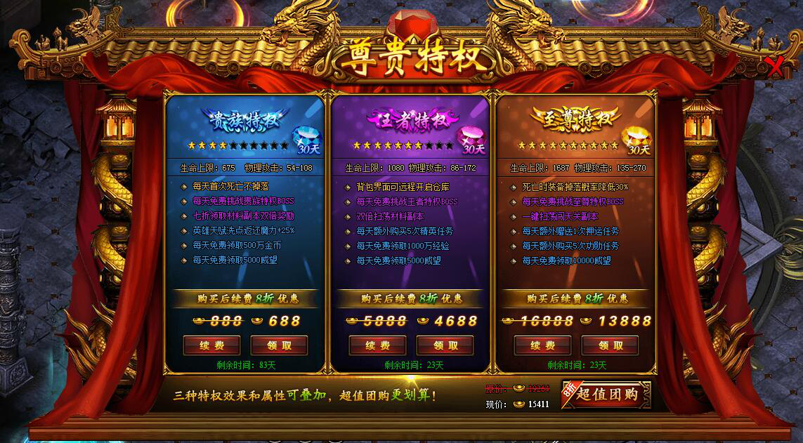 斗鱼远洋君，海洋之舟的传奇故事-第2张图片