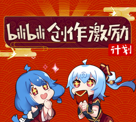 夜里18款禁用B站大全夜里18款禁用B站大全-第3张图片
