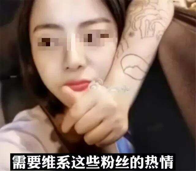 女主播不雅现象的剖析-第2张图片