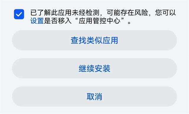 100款禁止安装的软件100款禁止安装的软件