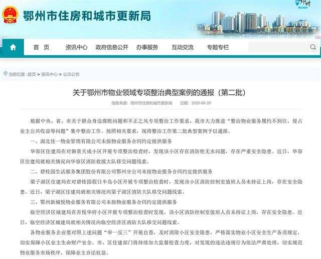 鄂州一家三口373页聊天截图PPT线鄂州一家三口373页聊天截图PPT详解-第3张图片
