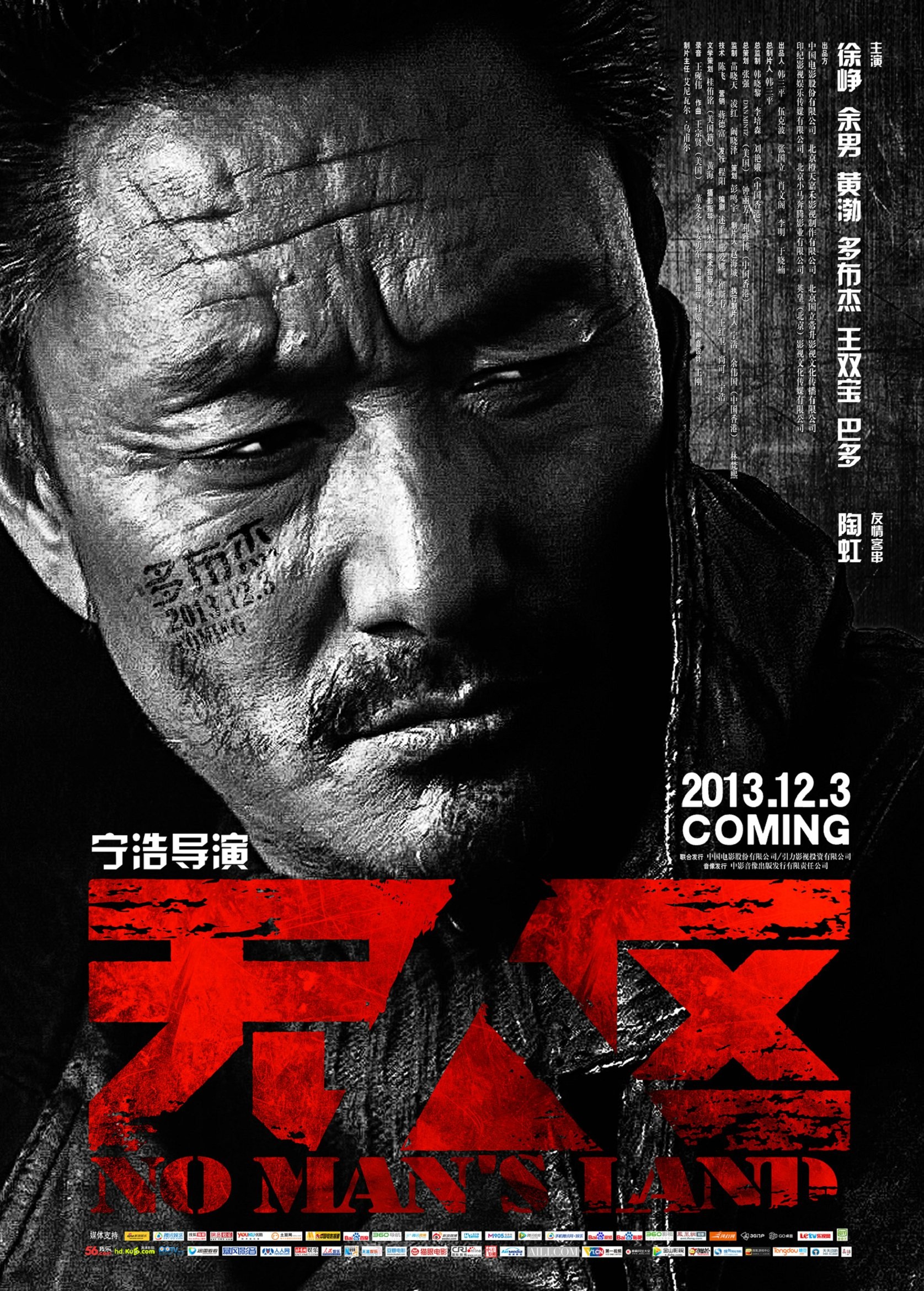 精品无人区麻豆乱码无限制精品无人区中的神秘乱码世界，无限制的麻豆体验