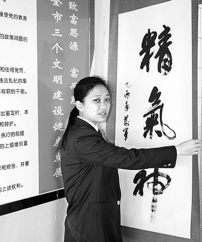 白洁囗交白洁口交-第2张图片