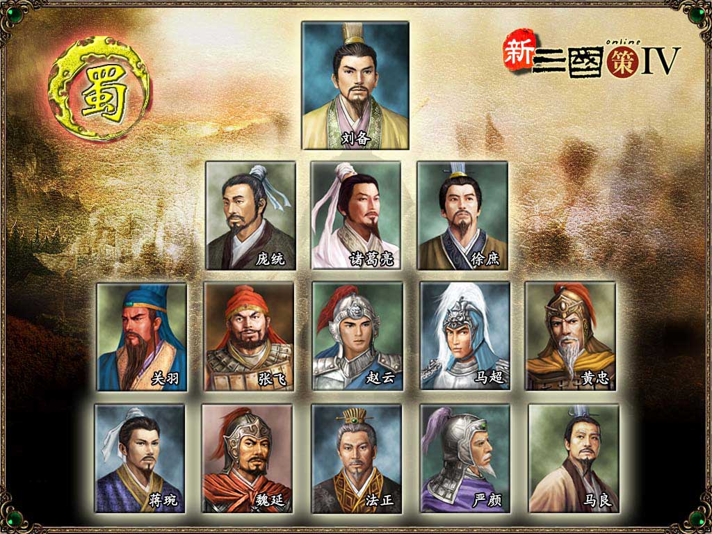 三国策论坛在线三国策论坛，探寻历史与智慧的交流平台-第2张图片