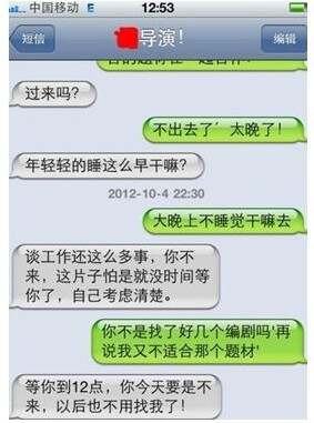 私拍大尺度文章