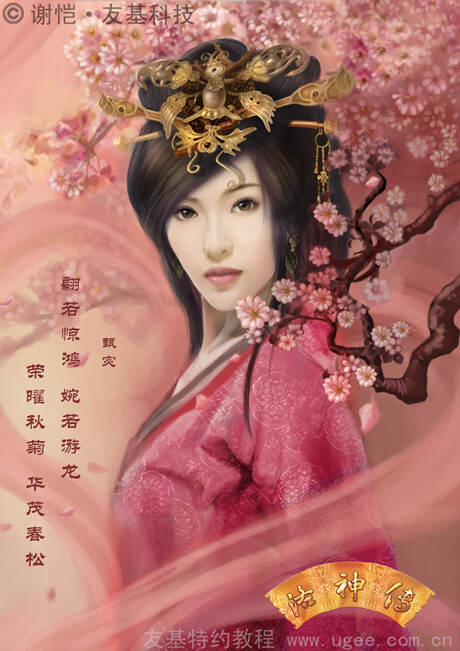 洛神游戏攻略洛神是否好玩