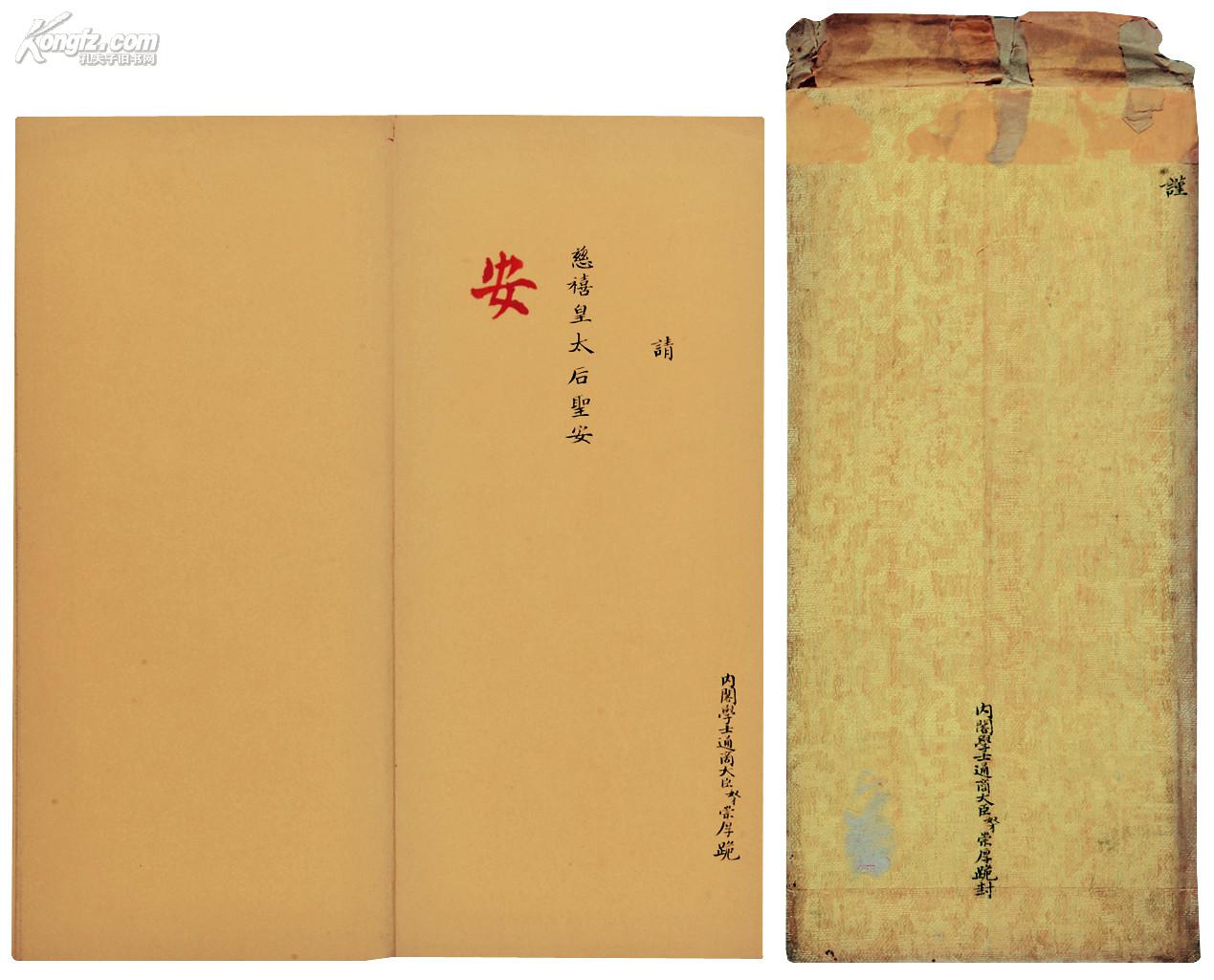主人要求每天跪着请安发照片小说主人每日跪请安发照片-第2张图片