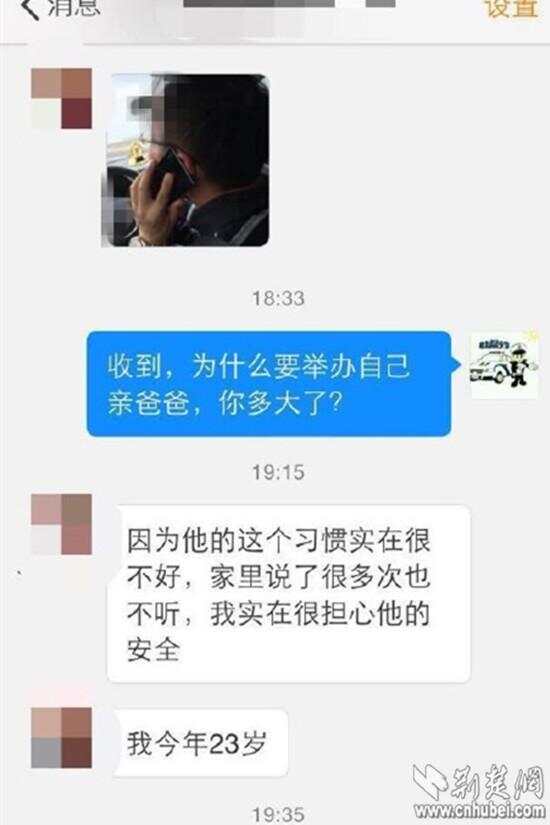 一家三口聊天记录鄂州完整版鄂州一家三口聊天记录-第2张图片