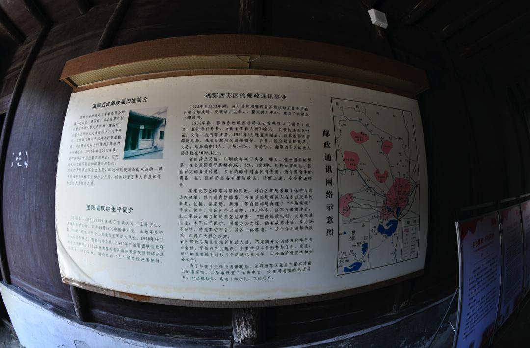 寻访任务寻访任务，深入探索与发现-第2张图片