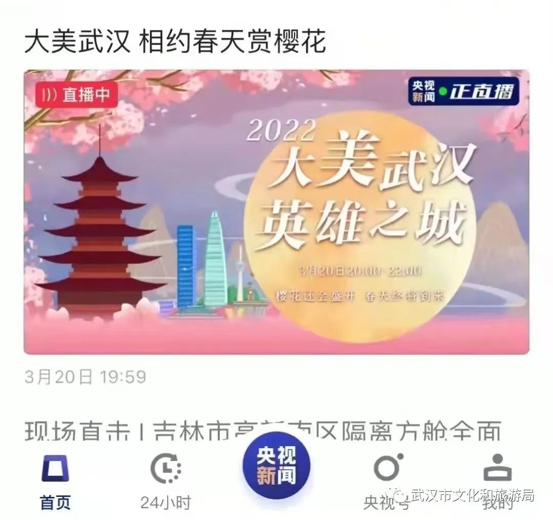 樱花直播下载app最新版樱花直播下载app最新版介绍-第2张图片