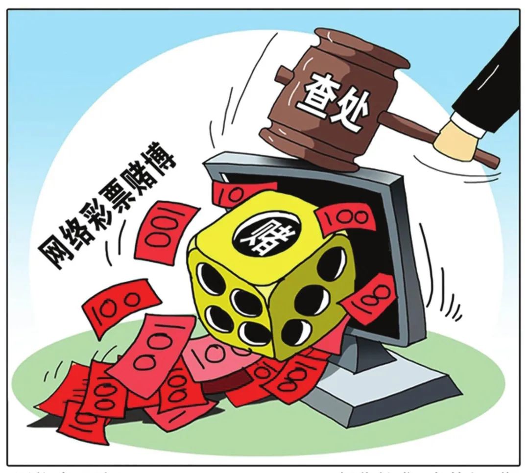 六和合彩网站，揭秘非法赌博的陷阱