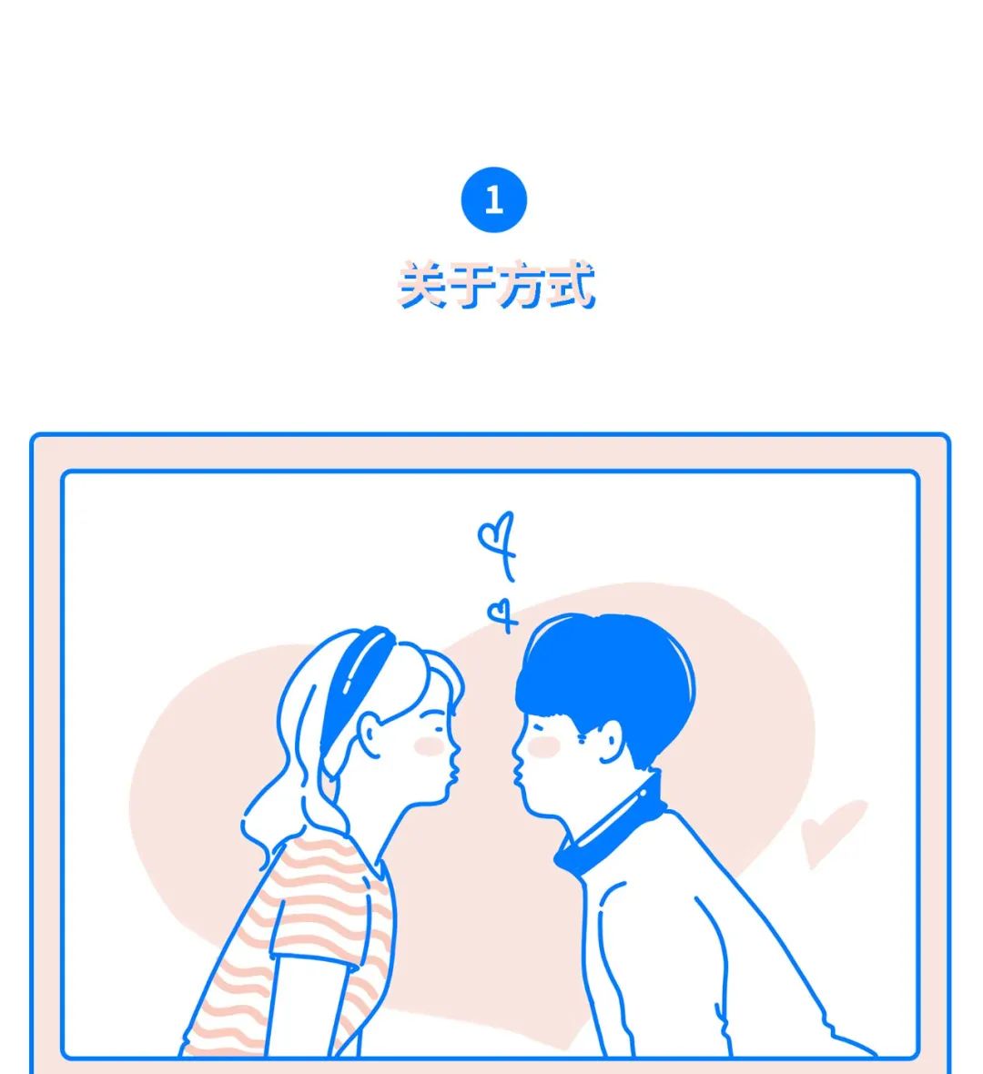 舌头伸入私密空间-第2张图片