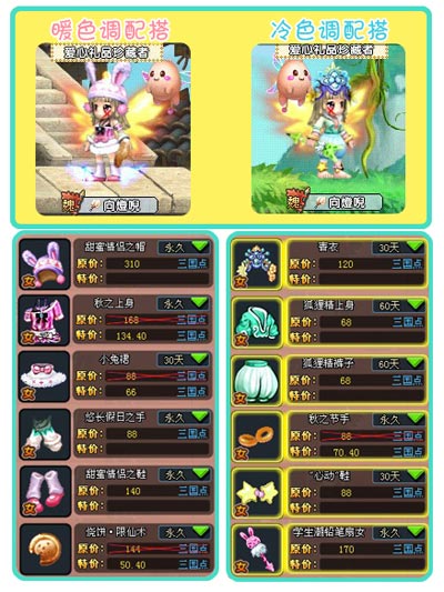 中顺游戏，引领游戏新潮流