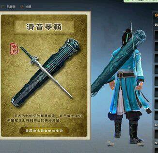 九阴真经礼包领取大全九阴真经特权礼包介绍-第3张图片