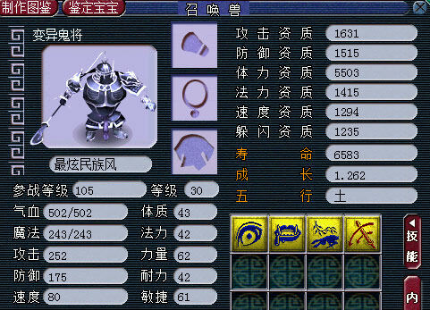 神佑复生为什么是四害神佑复生，生命奇迹的启示