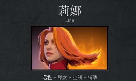 Dota秀逗魔导士，游戏中的视觉盛宴-第1张图片