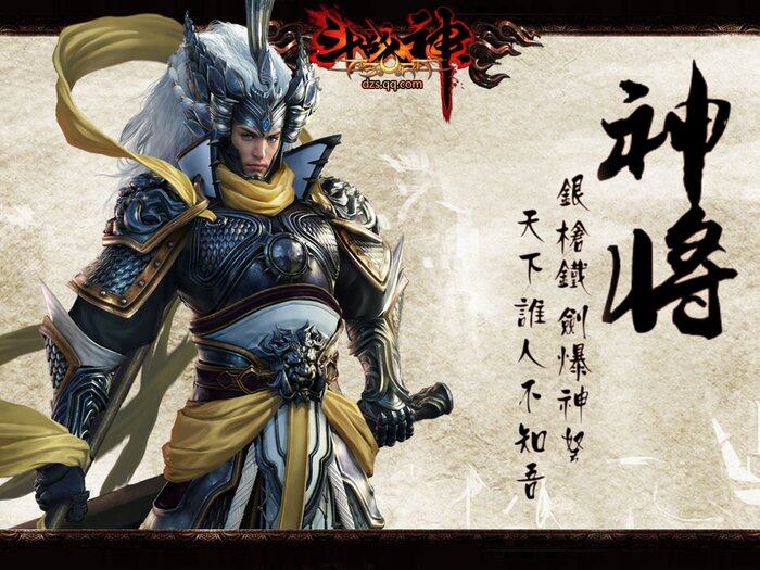 斗战神仙童技能书怎么获得斗战神羊仙真身属性解析