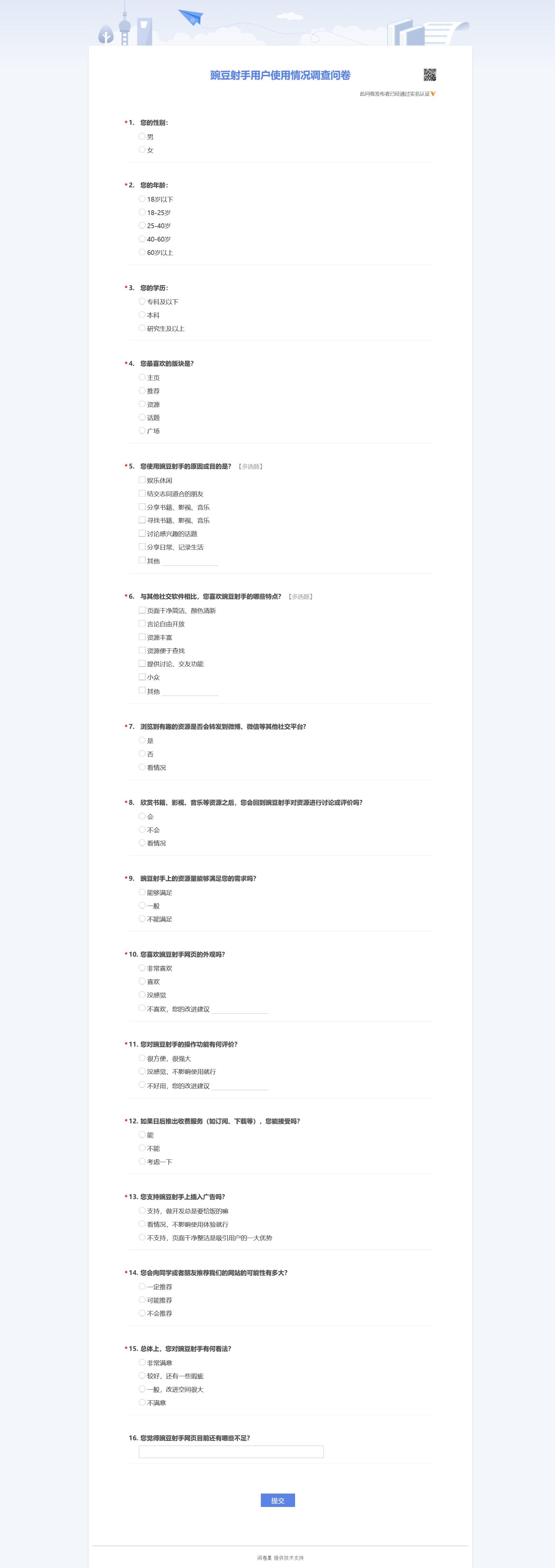 夹看学长的巨大的鸡，探索写作业的新境界