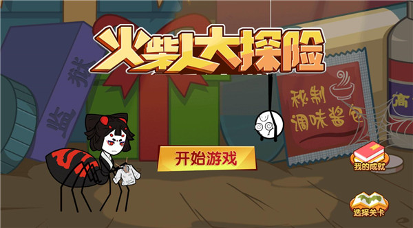 成人mm小游戏成人mm小游戏，探索趣味与挑战