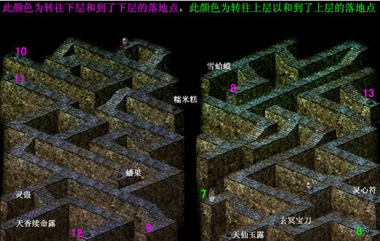 剑网3试炼之地攻略大全-第3张图片