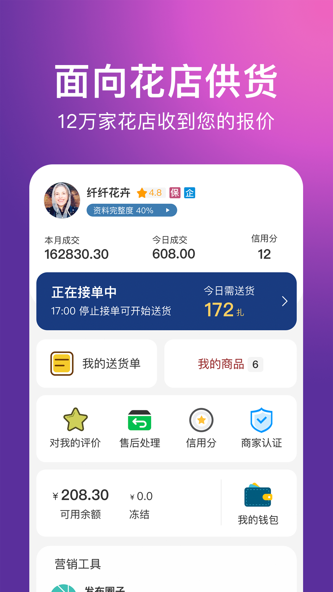 芭乐视app下载旧版本ios版草莓视APP下载安装旧版本攻略-第1张图片