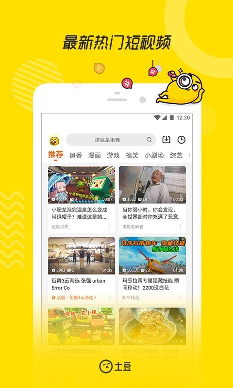 丝瓜成人短视频app丝瓜成人短视频app，探索成人视频新世界