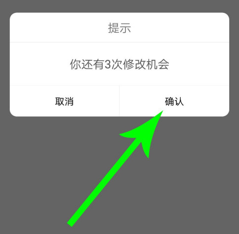 和平精英取消换弹功能怎么关闭和平精英如何取消换弹操作-第2张图片