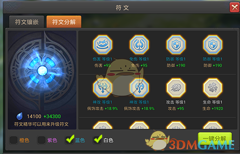 闪烁之光王者段位闪烁之光王者赛时间揭秘