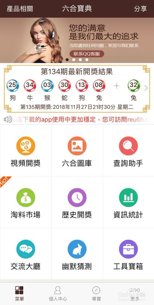 香港6合宝典开奖结果香港6合宝典开奖结果揭晓