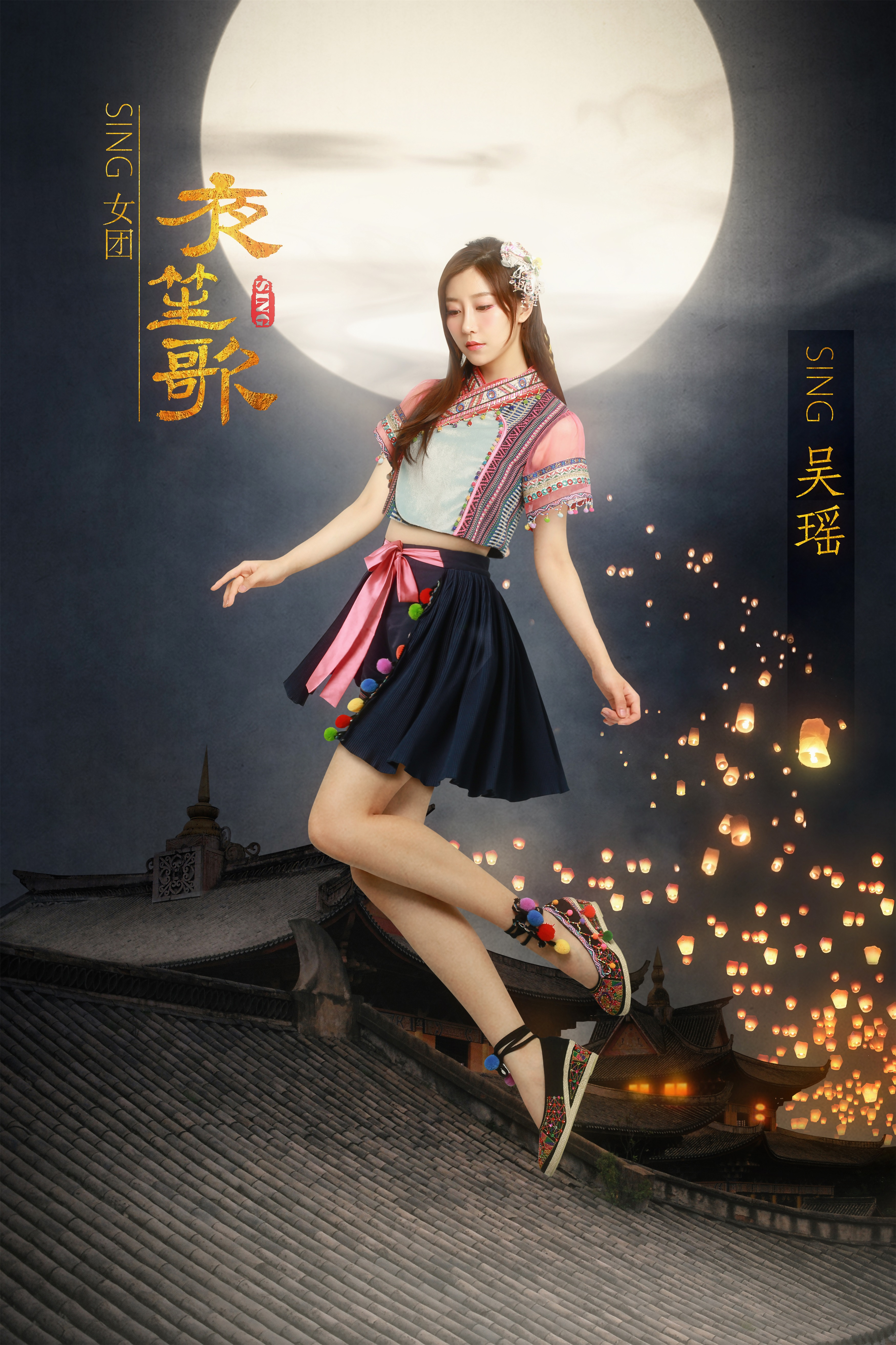 原莎央莉原莎央莉，一位独特的艺术灵魂-第2张图片