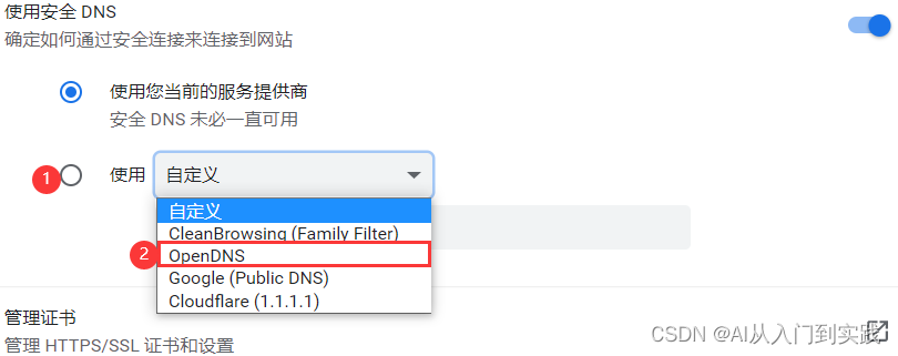 YANDEX网站进入YANDEX网站进入体验