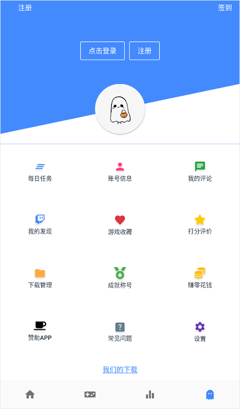 4849游戏盒子探索4849游戏的世界-第3张图片
