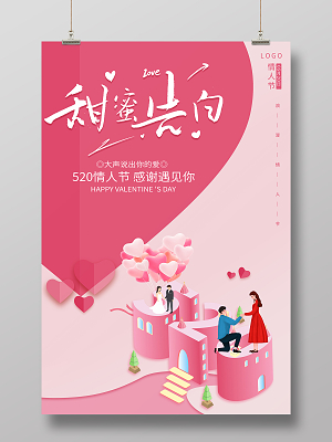 色520玉米品种色520，甜蜜的情人节-第2张图片