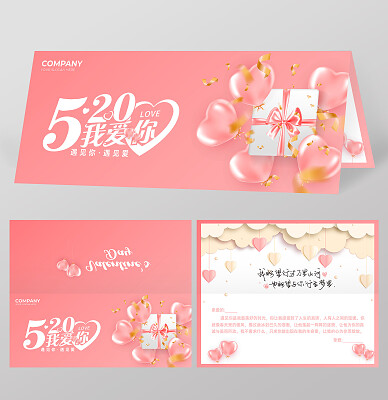 色520玉米品种色520，甜蜜的情人节-第3张图片