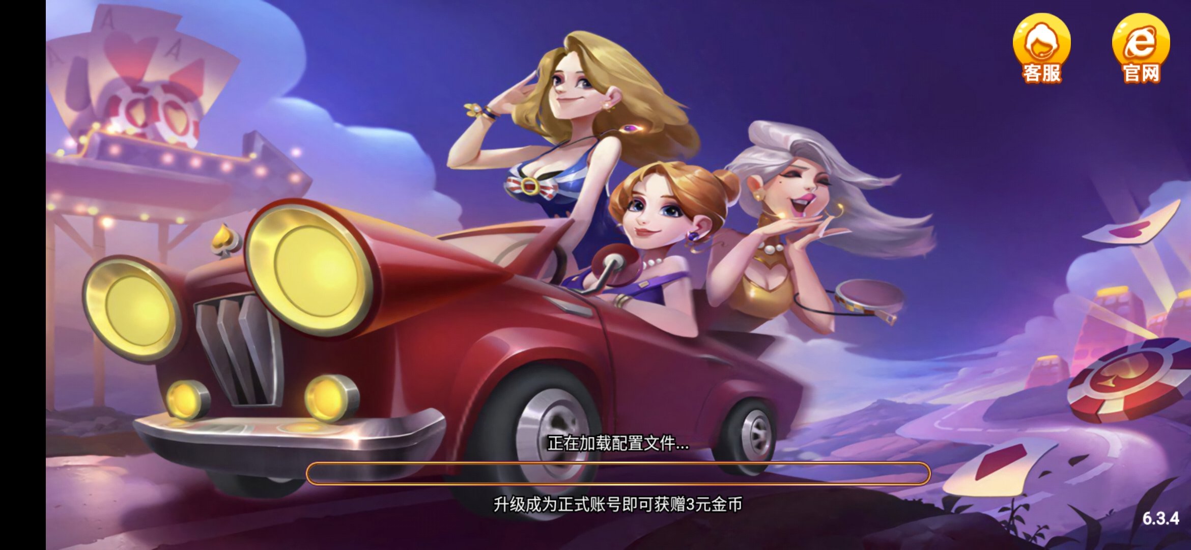 七七棋牌游戏，游戏世界的魅力-第2张图片