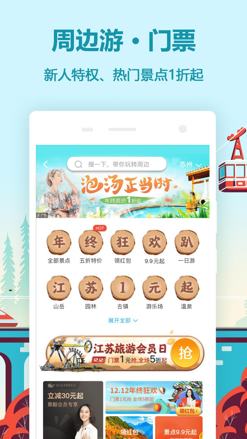 小黄人免费解锁版9.1 APP免费版下载攻略