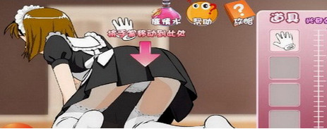 调教女佣攻略小说调教女佣攻略