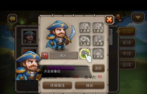 刀塔 传奇18183刀塔传奇，热血与激情的传奇之旅-第2张图片