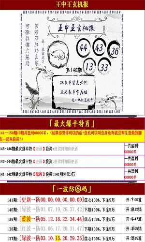 管家婆彩图，智能生活的新篇章