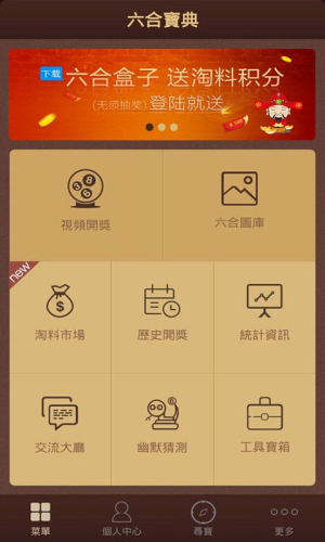 香港买马开奖结果直播香港买马开奖结果直播