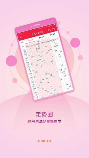 红姐彩色统一图库，引领视觉潮流的宝库