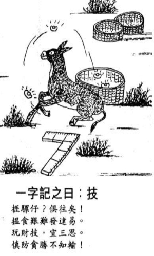 黄大仙一肖一码必中一期-第2张图片