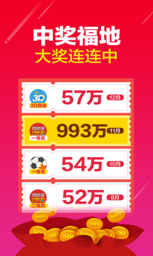 246天天彩正版资料全246天正版彩票资料全攻略