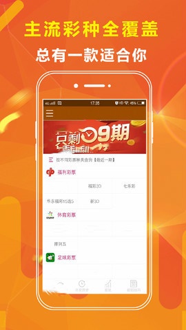2020澳门精准资料大全-第3张图片