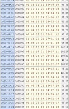 944cc免费资料大全天下944cc免费资料大全天下-第2张图片